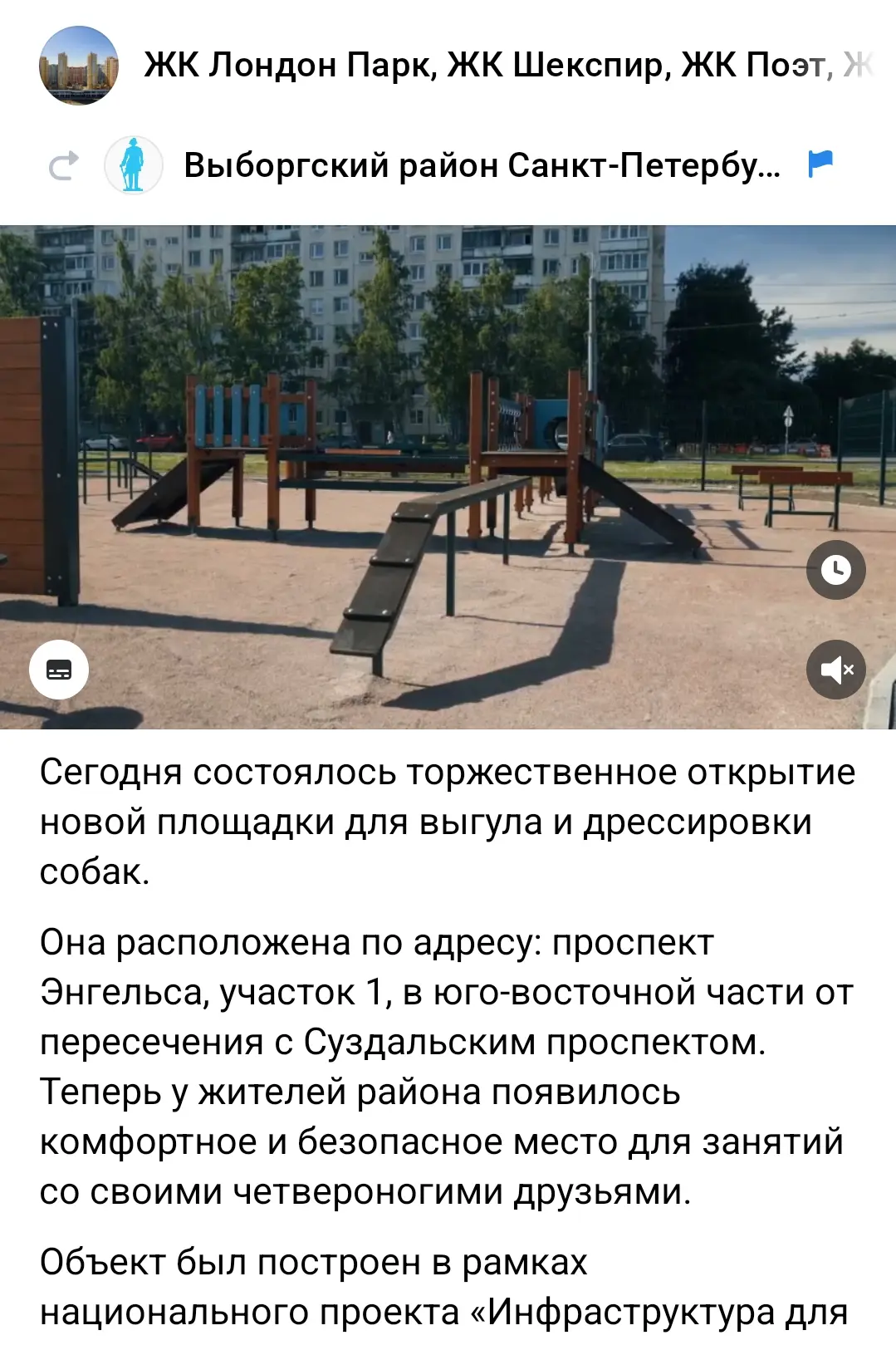 Полезный пост для собачников в группе ВКонтакте по ссылке: ➡️ vk.ru/wall-71714_127984