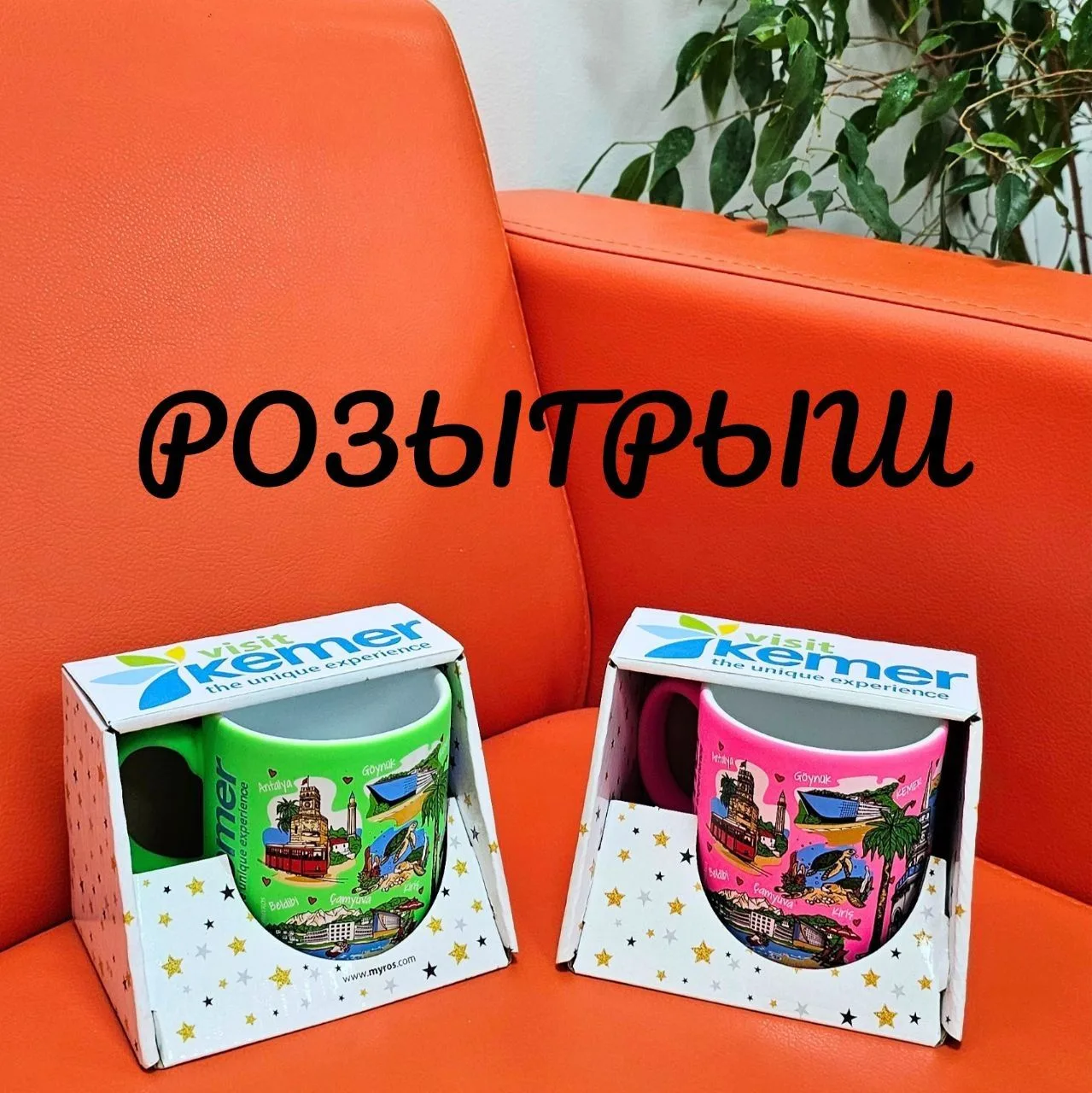 🩵Кемер - это любовь!
