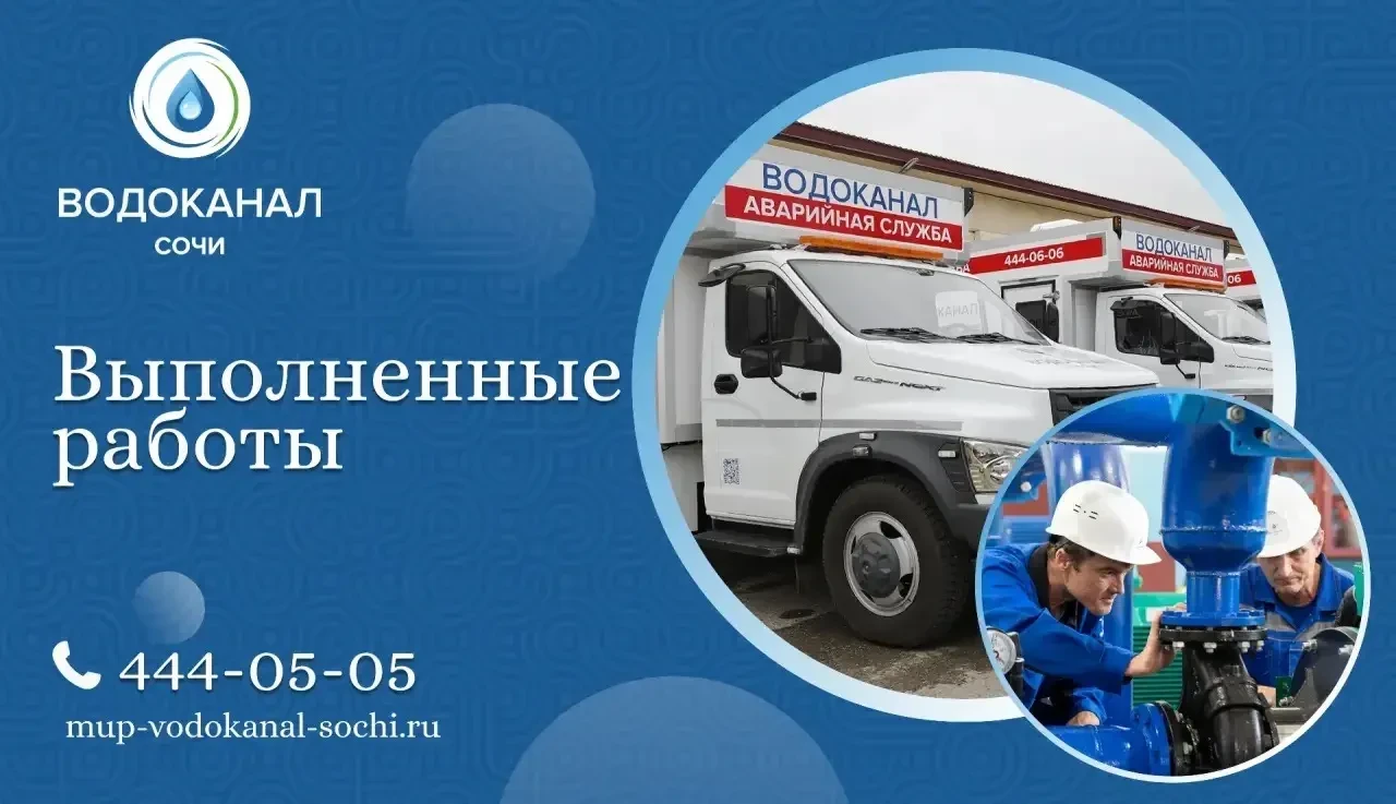 За прошедшие сутки специалистами аварийно-восстановительных бригад выполнены следующие работы:  ➡️ Ц