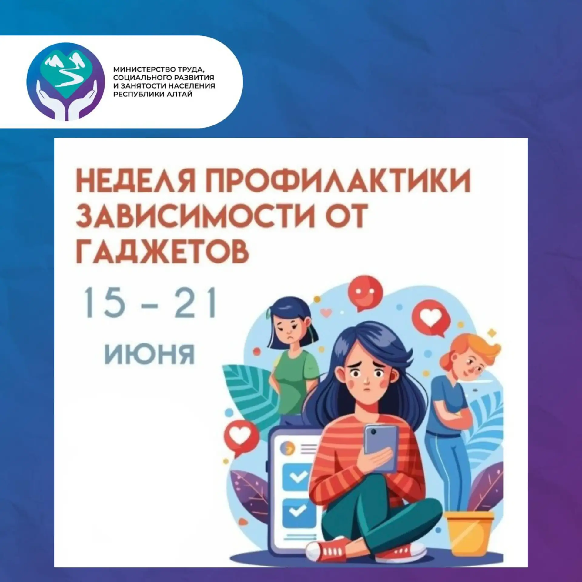 🔹Смартфоны, планшеты, компьютеры и телевизоры прочно вошли в нашу повседневную жизнь. Они помогают 