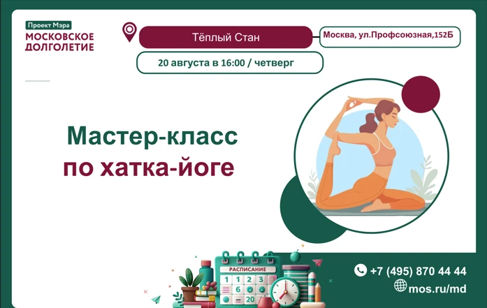 Дорогие друзья❤️