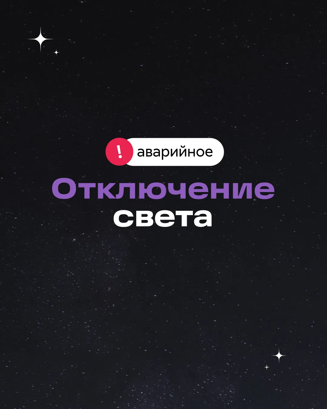 Уважаемые жители Жилого комплекса «Космо».