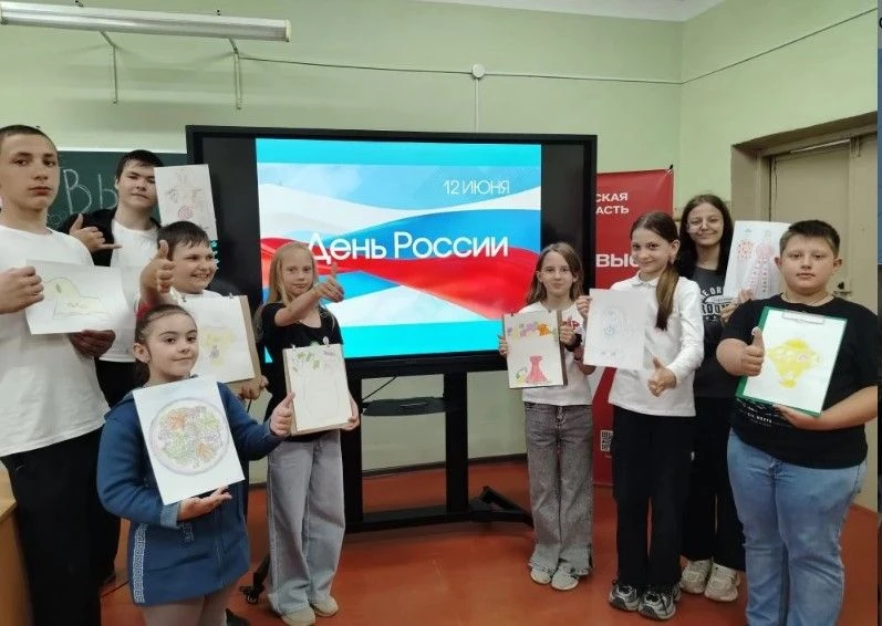 📌Всероссийская акция «Родиной горжусь» - «Рисуй Россия!», посвященная Дню России.
❗️🇷🇺12 июня в н