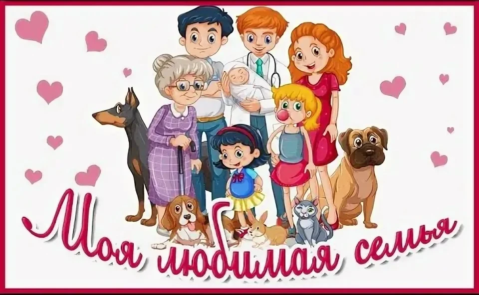 🕊️ Дорогие друзья!
🌼 Приглашаем вас принять участие в конкурсе рисунков, посвящённом замечательном
