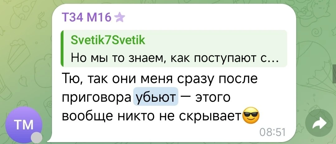 📌 Воткну 5 копеек в оценку манипуляций *Мотни. 😎