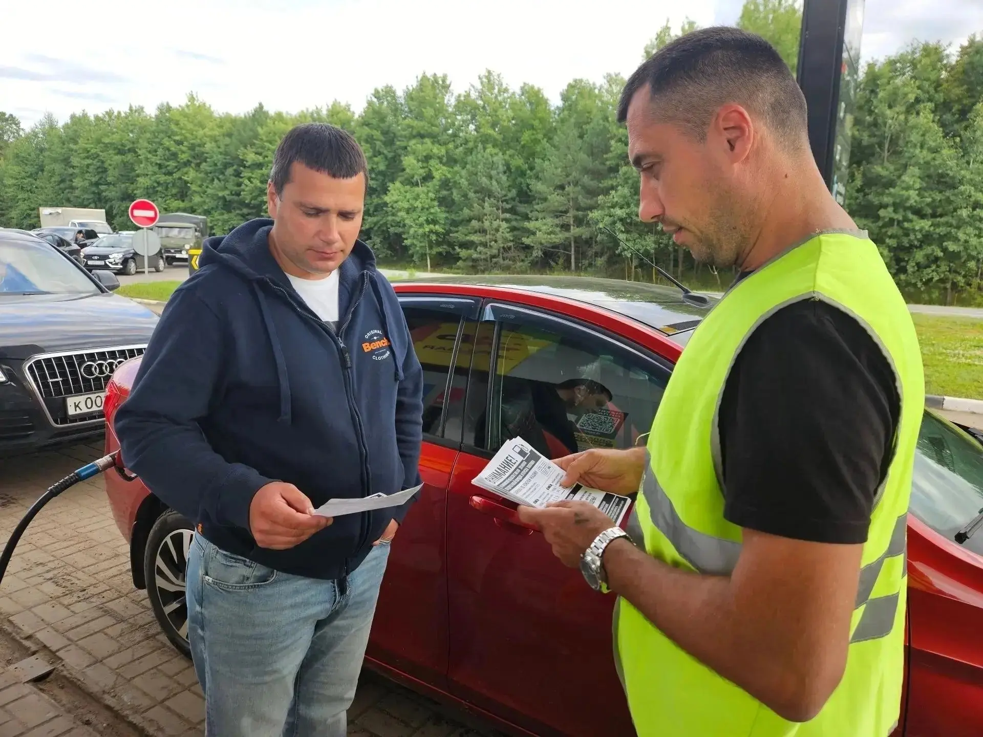 Разные маршруты – одна точка пересечения ⛽