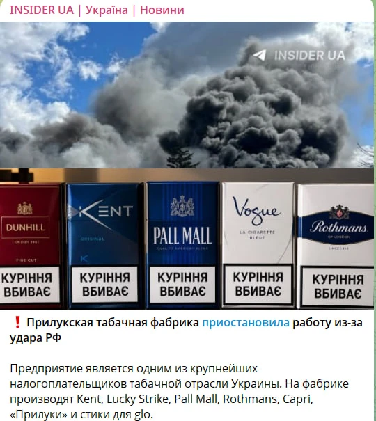 Курение убивает.