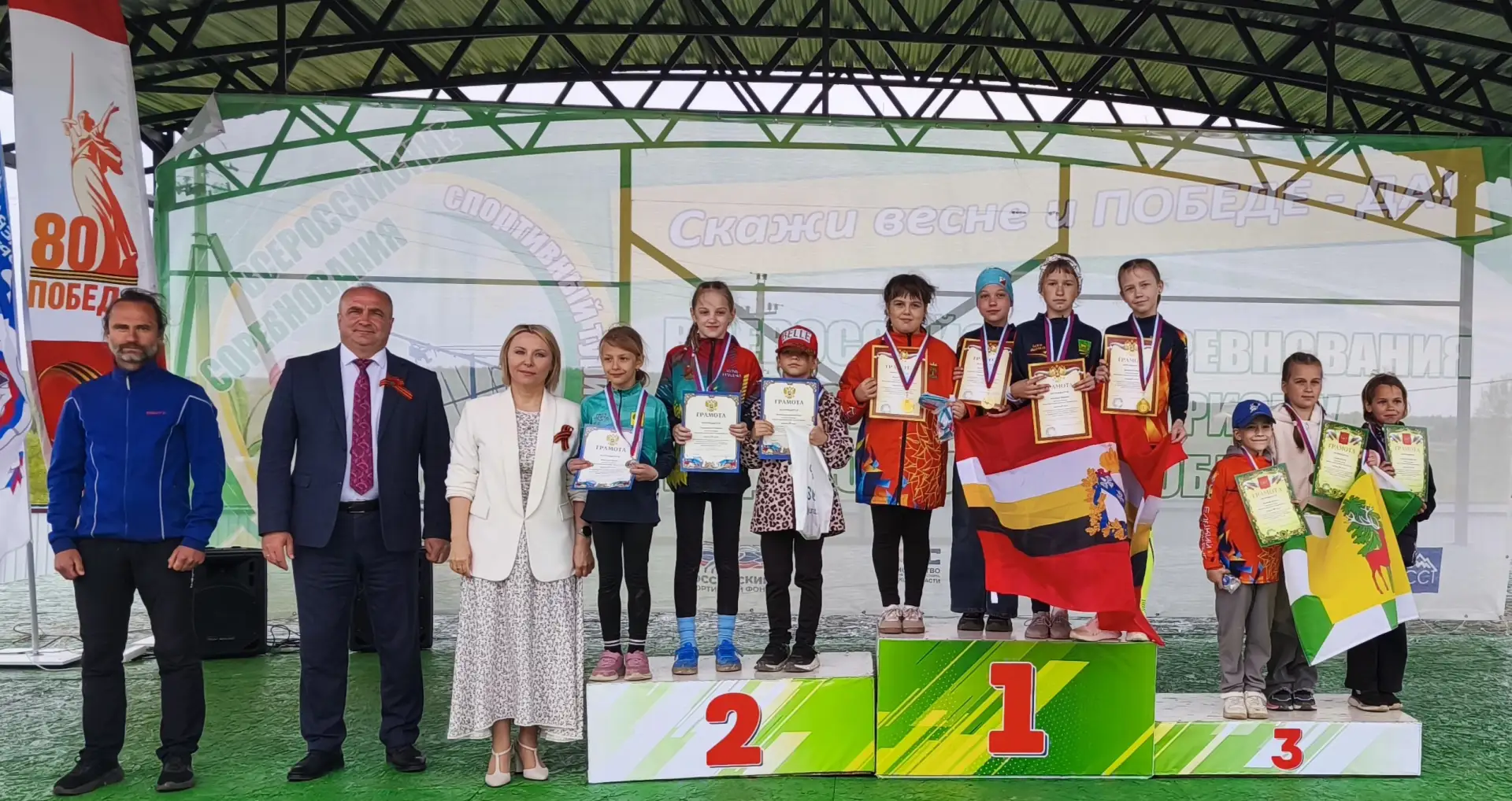 🏕️С 6 по 9 мая в с. Аргамач-Пальна Елецкого района прошли Всероссийские соревнования п...