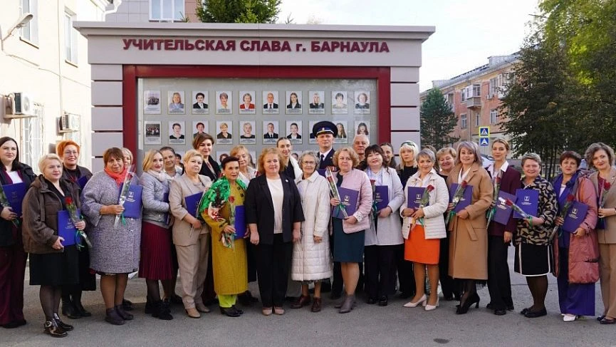 В Барнауле открыли обновленную Доску почета учителей