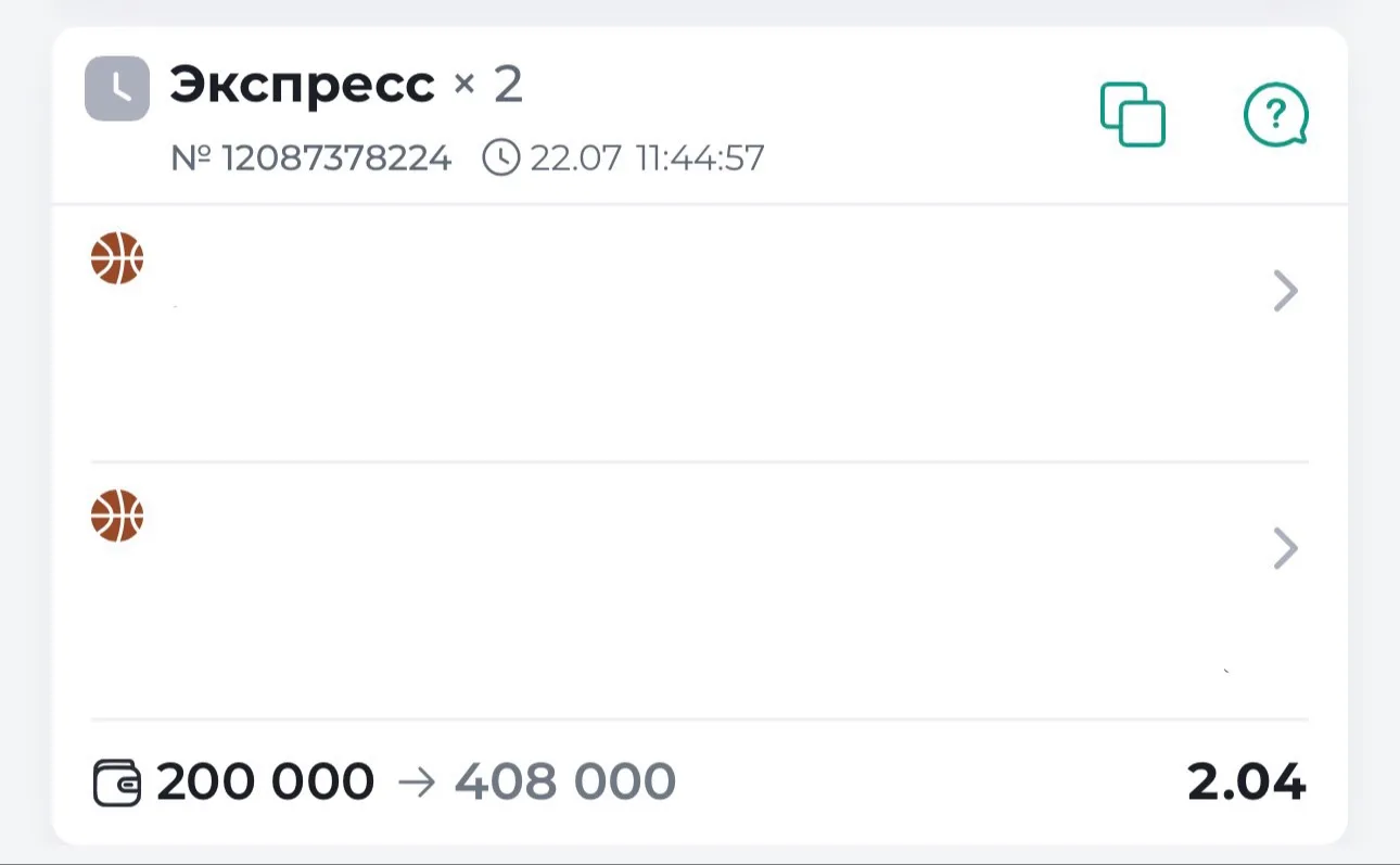 АКЦИЯ ЗА КОСАРЬ