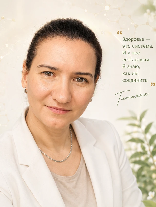Правильное питание не работает. Работает то, что подходит вам.