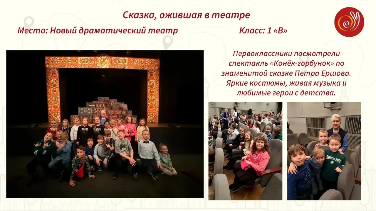 📌 Театр, кино и творчество: когда оживают сказки  Кто создаёт мультфильмы без компьютера? Как управл