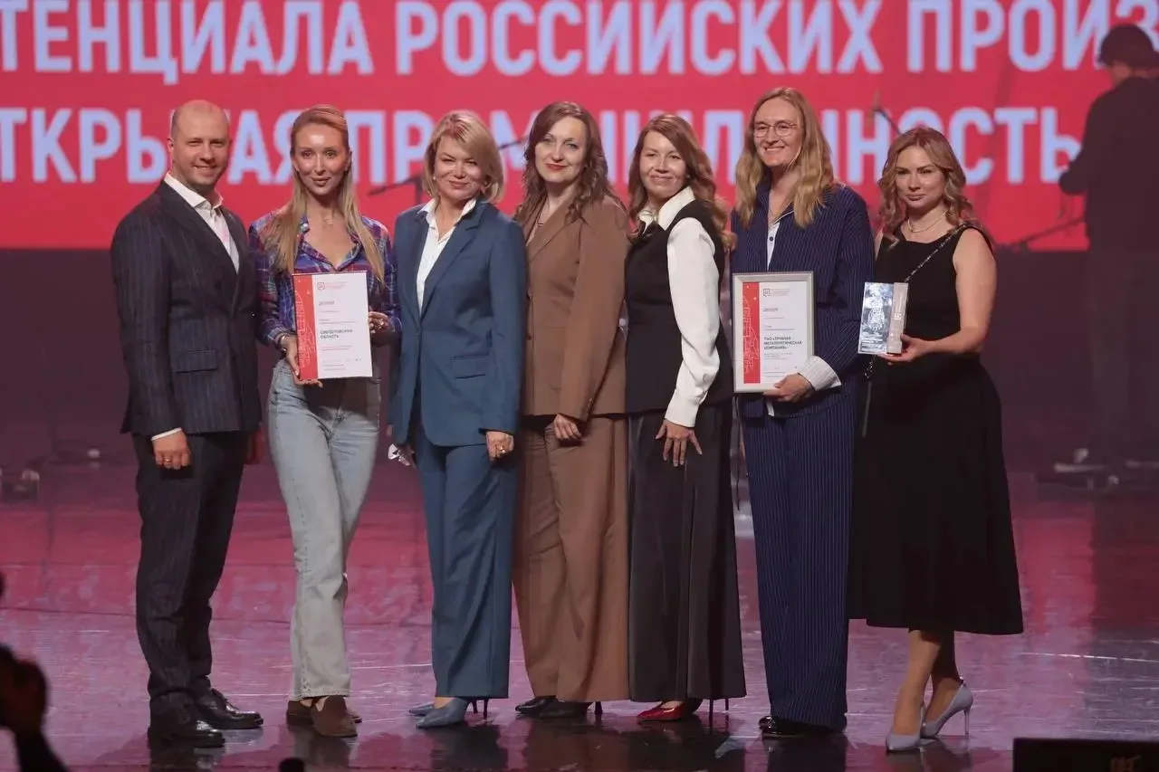 🎥 Видео с Российско-китайского форума промышленного туризма уже на всех площадках!

В мае в Благове