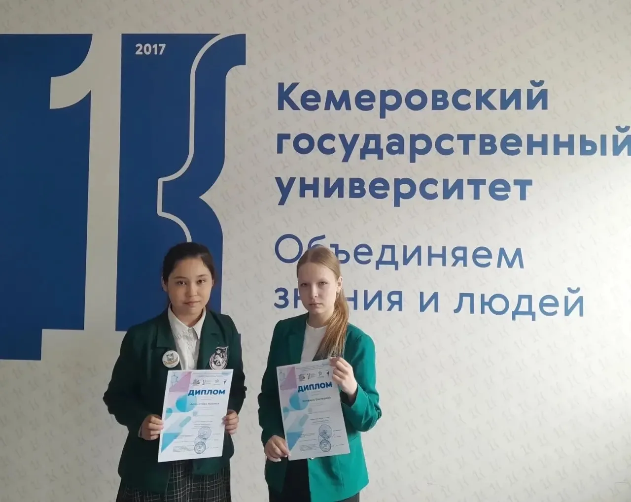 ✨Гордость Гимназии!