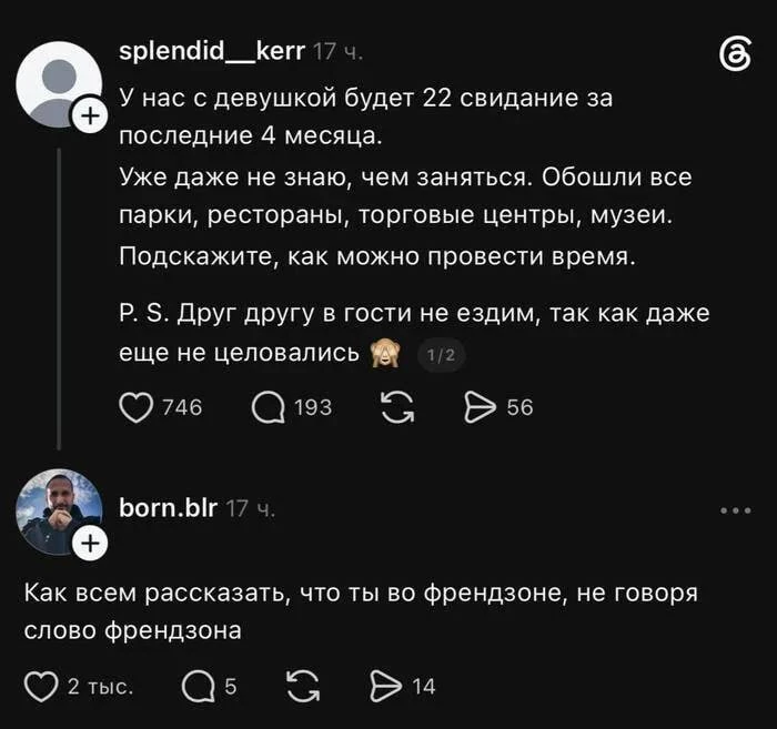 Жаль этого добряка
