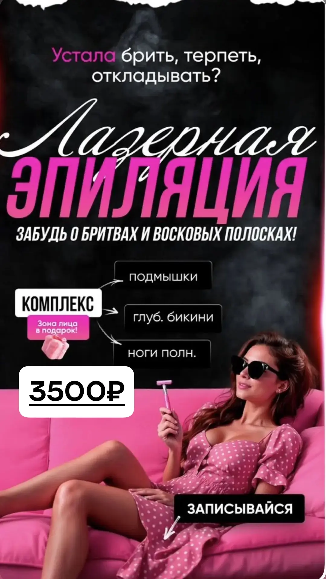 🍁🍁🍁ОСЕННИЕ СКИДКИ 🍁🍁🍁