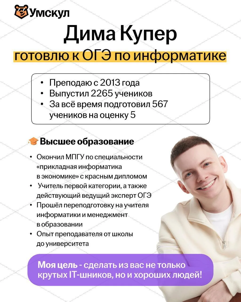👀 ГИГАНСКАЯ ПОЛЬЗА ДЛЯ ОГЭ ПО ИНФОРМАТИКЕ: