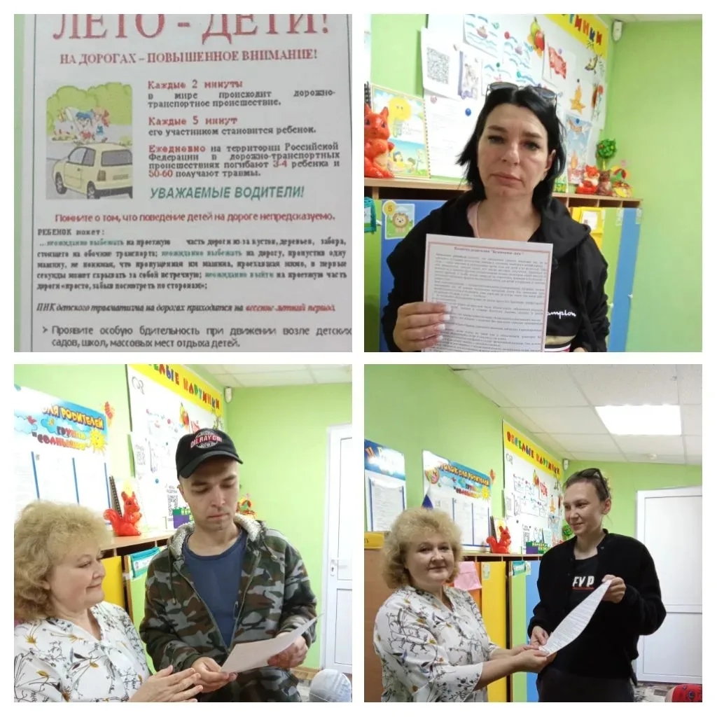 Наступило лето, время, когда много солнца, увлекательных походов, и вместе с тем прибавилось опаснос