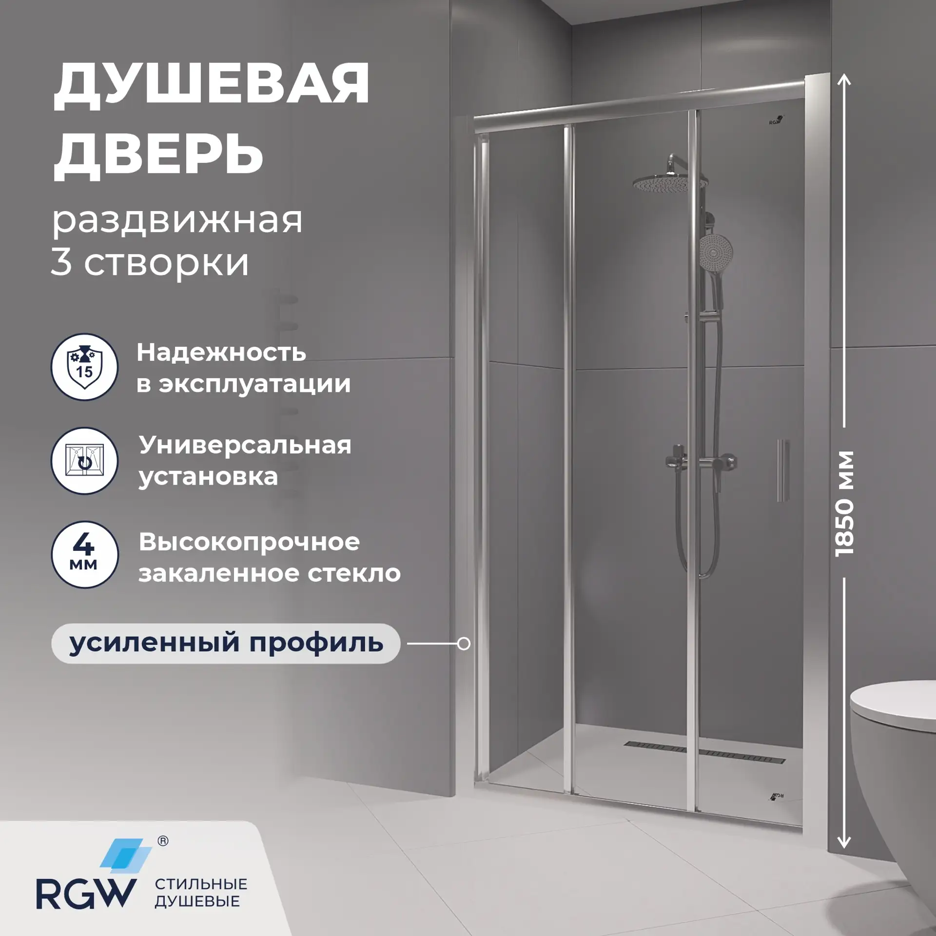 Новая поставка, уникального продукта шириной от 80см!