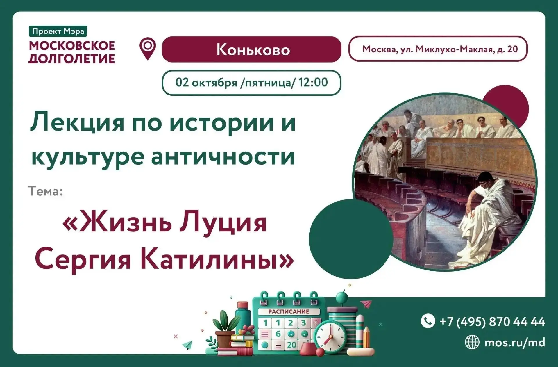 Дорогие друзья! ❤️