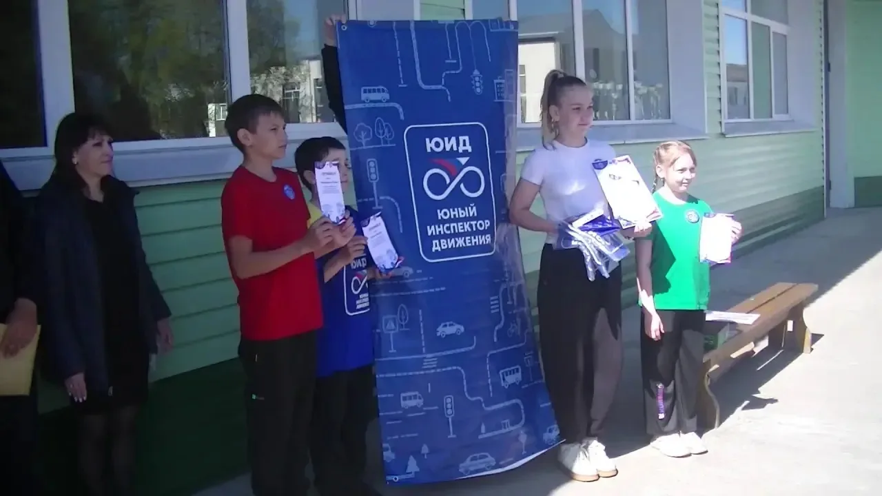 🚲 Муниципальный этап Всероссийского конкурса юных инспекторов движения (ЮИД) «Безопасное колесо - 20
