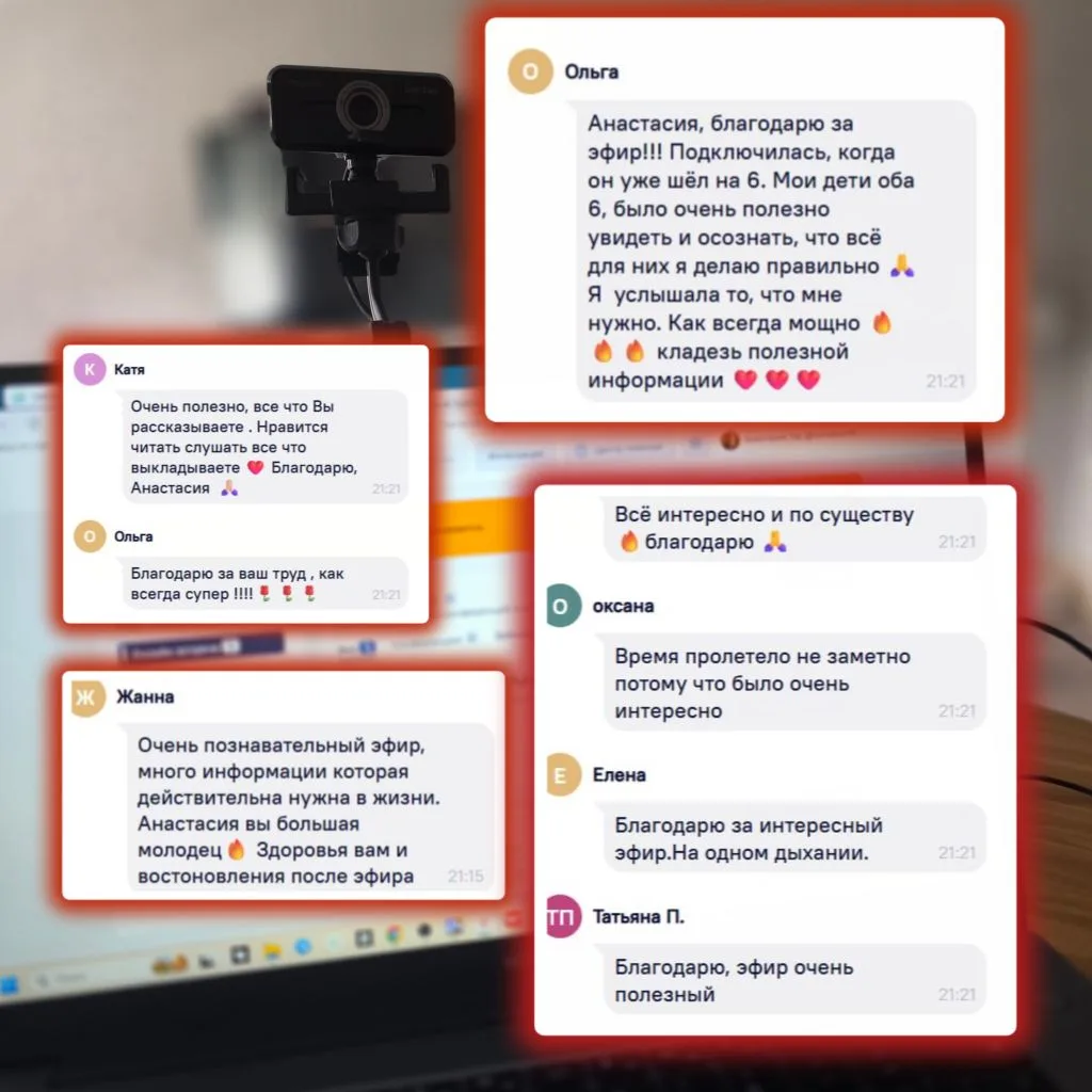 После эфира многие поняли не только своих детей, но и про себя, своих близких.  информация, которая 