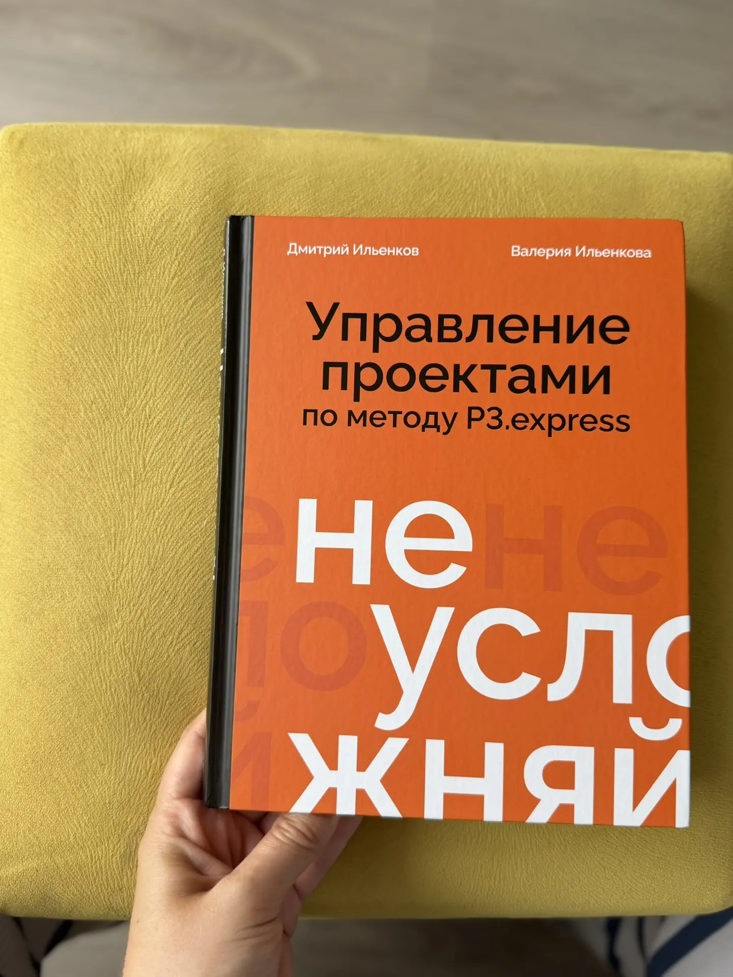 🙊Слышали что-то о методе P3.express?