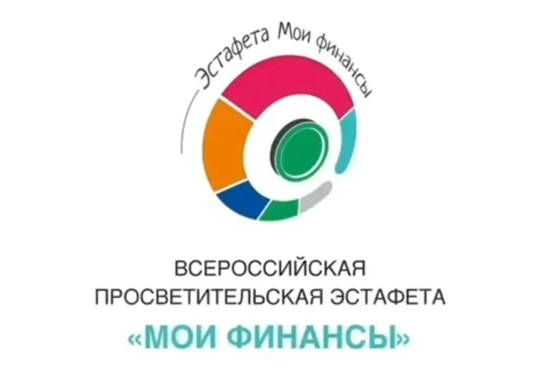 📣С 10 сентября по 26 ноября 2026 года проводится X этап Всероссийской просветительской...