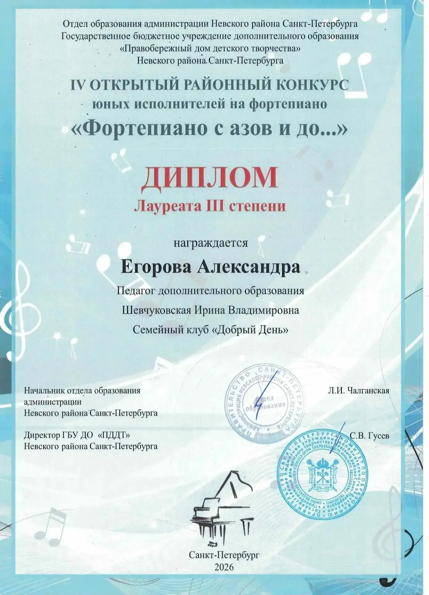 #поздравляем