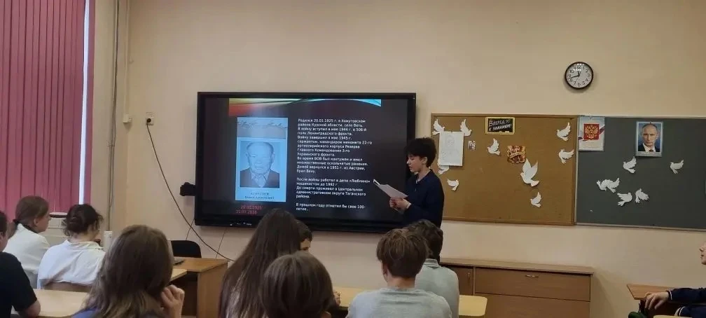 «Живая память»: как прошёл урок истории, посвящённый Дню Победы  🇷🇺 В преддверии 9 Мая для учеников 