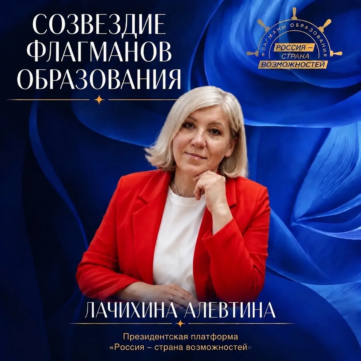 💫 Когда звёзды сошлись