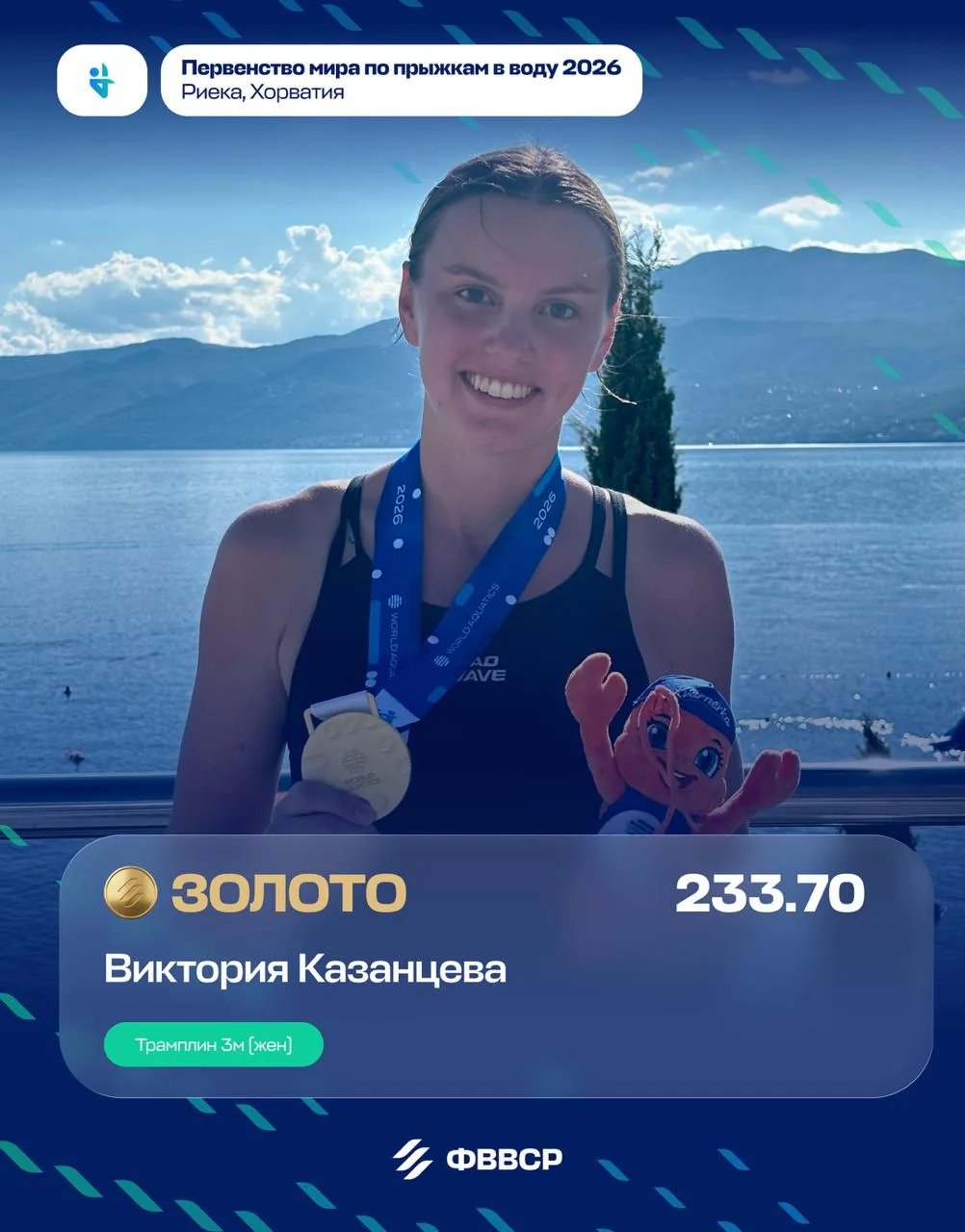 😍 СРАЗУ ДВЕ МЕДАЛИ ЗАВОЕВАЛИ ДЕВОЧКИ!