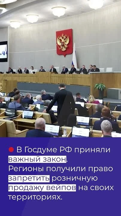 ❌ «Безвредный пар» – миф для подростков

👉  Регионы наделят правом вводить запрет на розничную прод