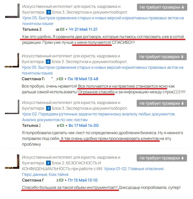 Всем бонусам Бонус 😁