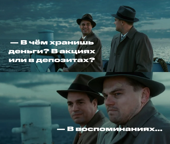 Американские инвесторы сегодня такие!