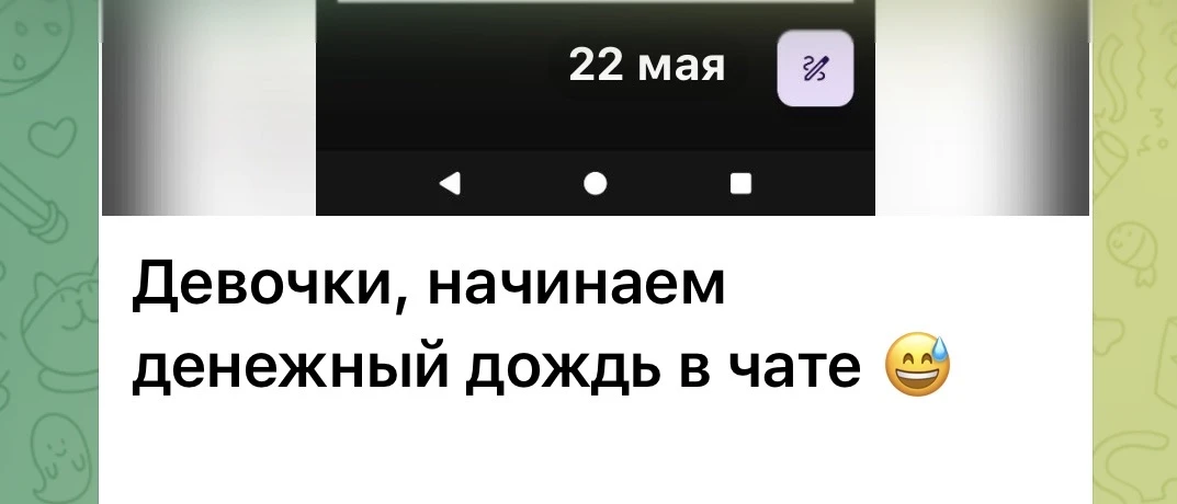 Ну что,