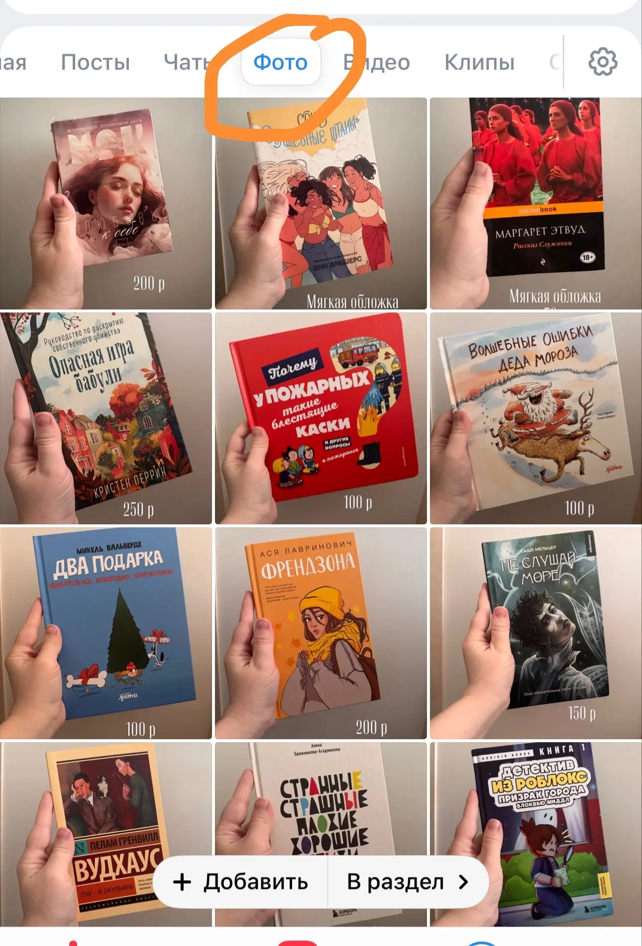 💥КНИЖНАЯ РАСПРОДАЖА!

Друзья, совсем скоро у нас планируется переезд, к сожалению, с частью книг пр