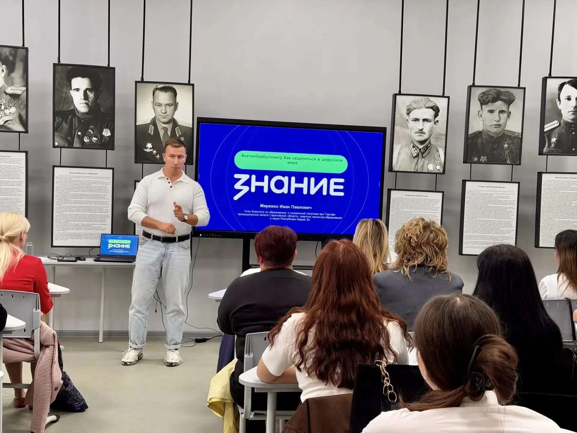 10 сентября 2026 года в стенах МОУ "Гимназия г. Вольска" состоялось важное и актуальное...