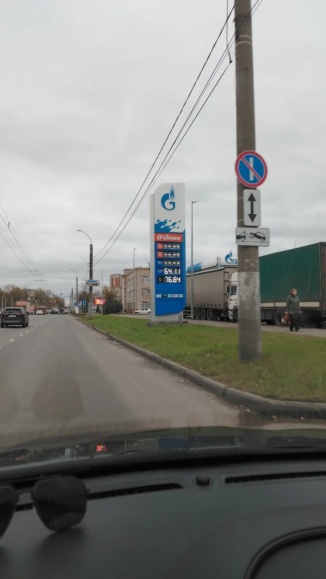 Аксон