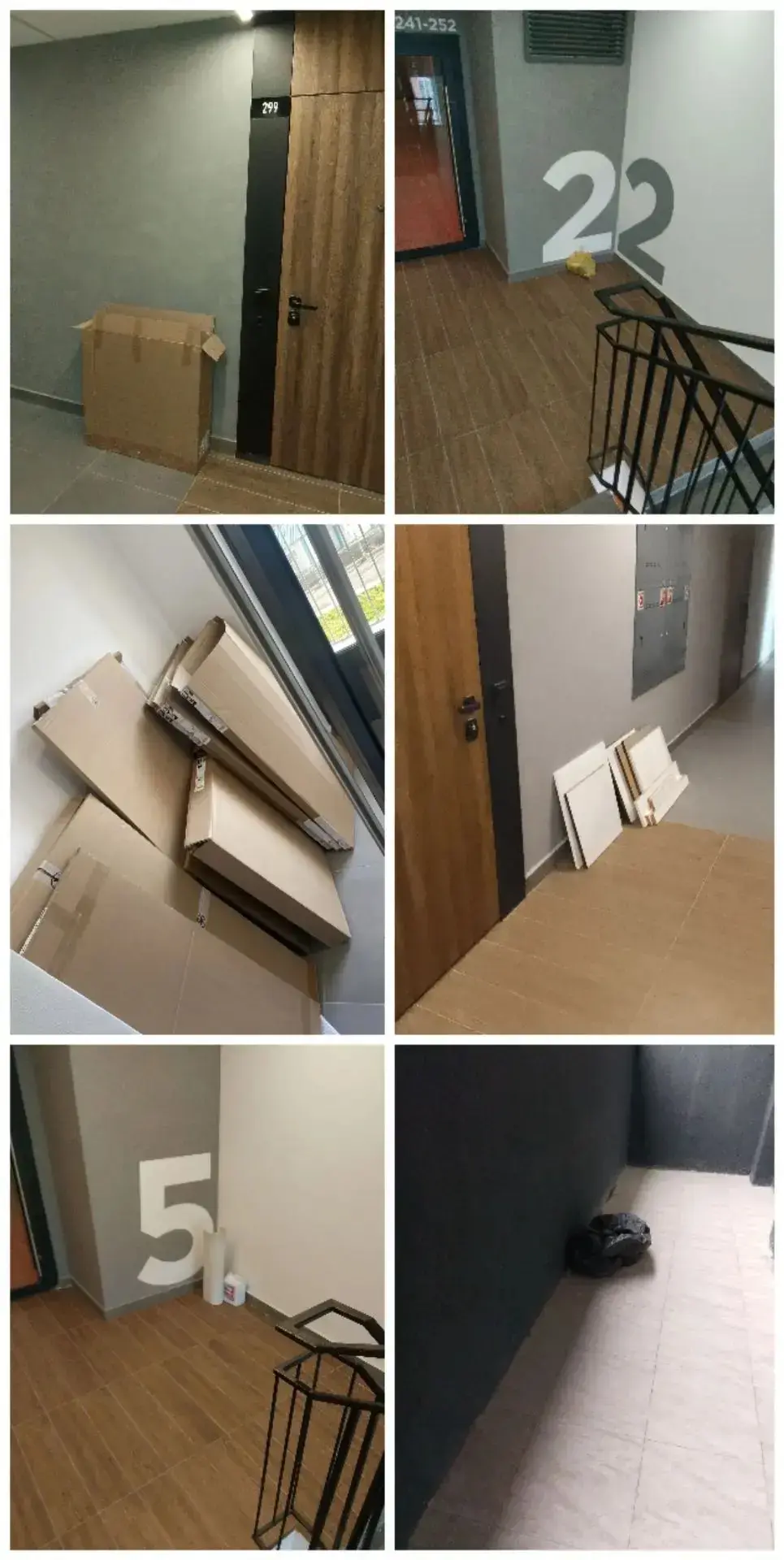 Уважаемые жители! 🏠