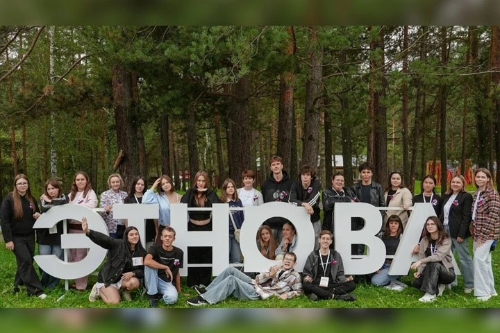 Студенты ХГУ отличились на форуме «Этнова. Тёплая Сибирь» — абаканец стал лидером смены 🎓