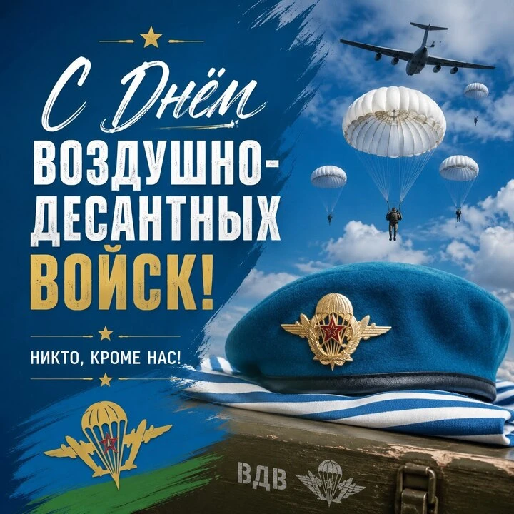 Всех причастных с праздником.