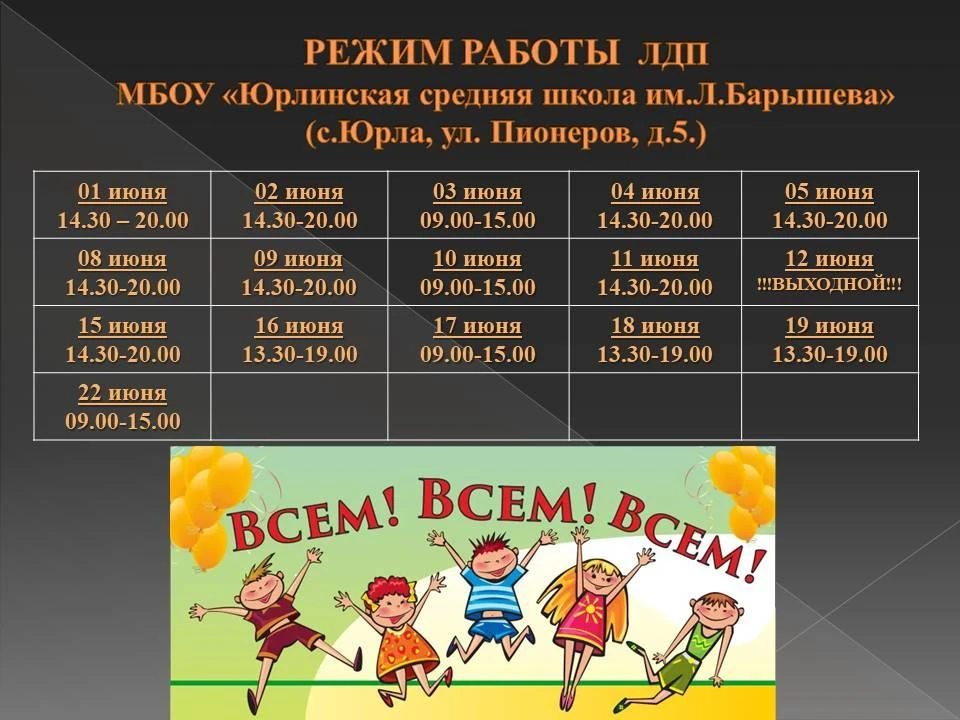 Дорогие друзья!