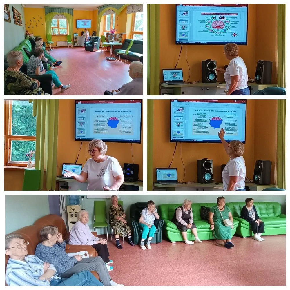 Всемирный день мозга🧠✨ 
В студии отдыха отделения дневного пребывания состоялось тематическое мероп