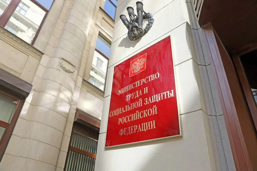 В Минтруде разъяснили возможность покупки технических средств реабилитации за счет госу...