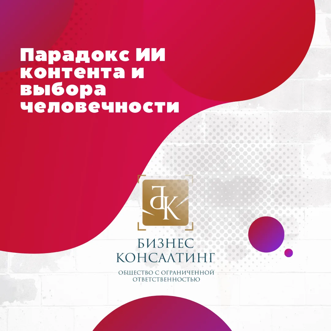 Еще в новогодние длинные выходные я писала о том, что тренды в контенте у нас меняются ...