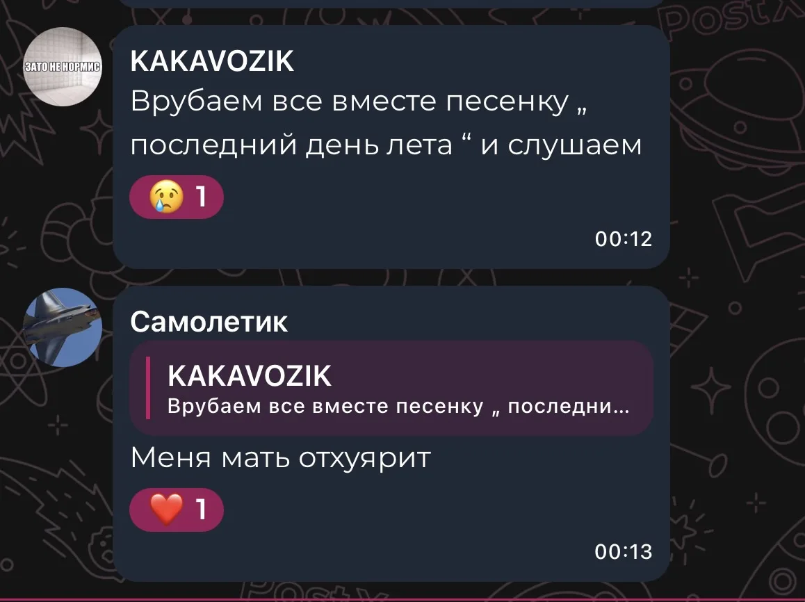 Ставим реакции: