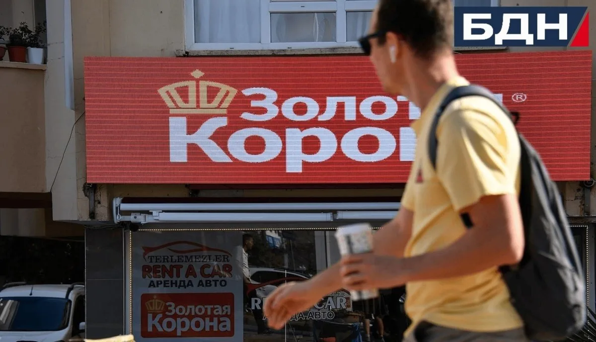 «Золотая корона» уходит с европейского рынка