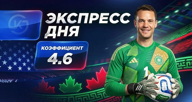 👉 Экспресс на 10-й день ЧМ-2026 от «Куш в спорте»

Ван Дейк готовится сдерживать набравшего ход Дьё