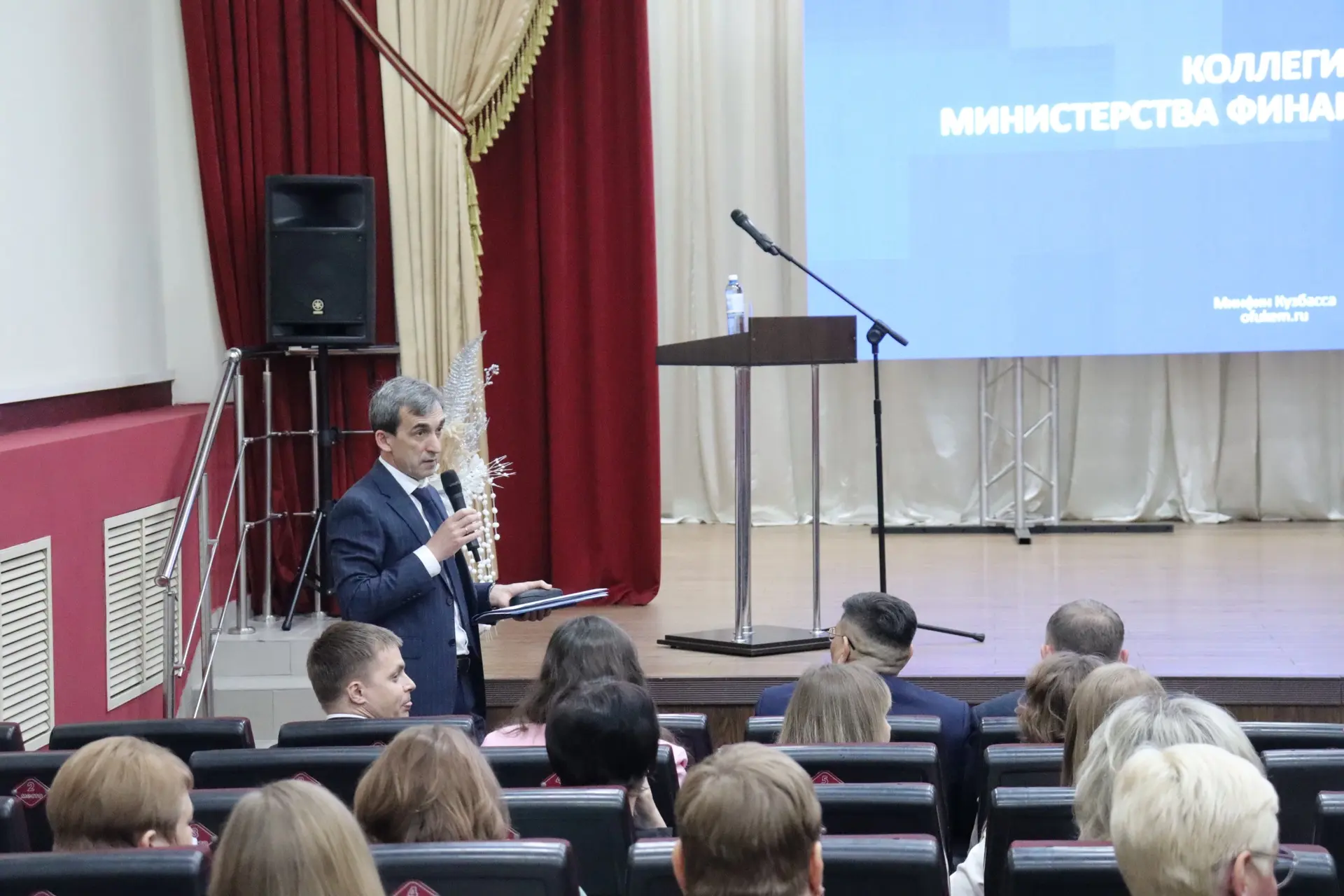 Коллегия Минфина Кузбасса прошла в Новокузнецком муниципальном округе